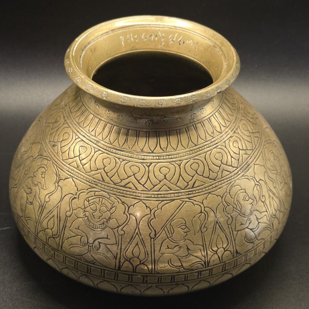 Antique Indian Brass Lota Traditional Holy Water Vessel Religious 4.75" x 6.25"